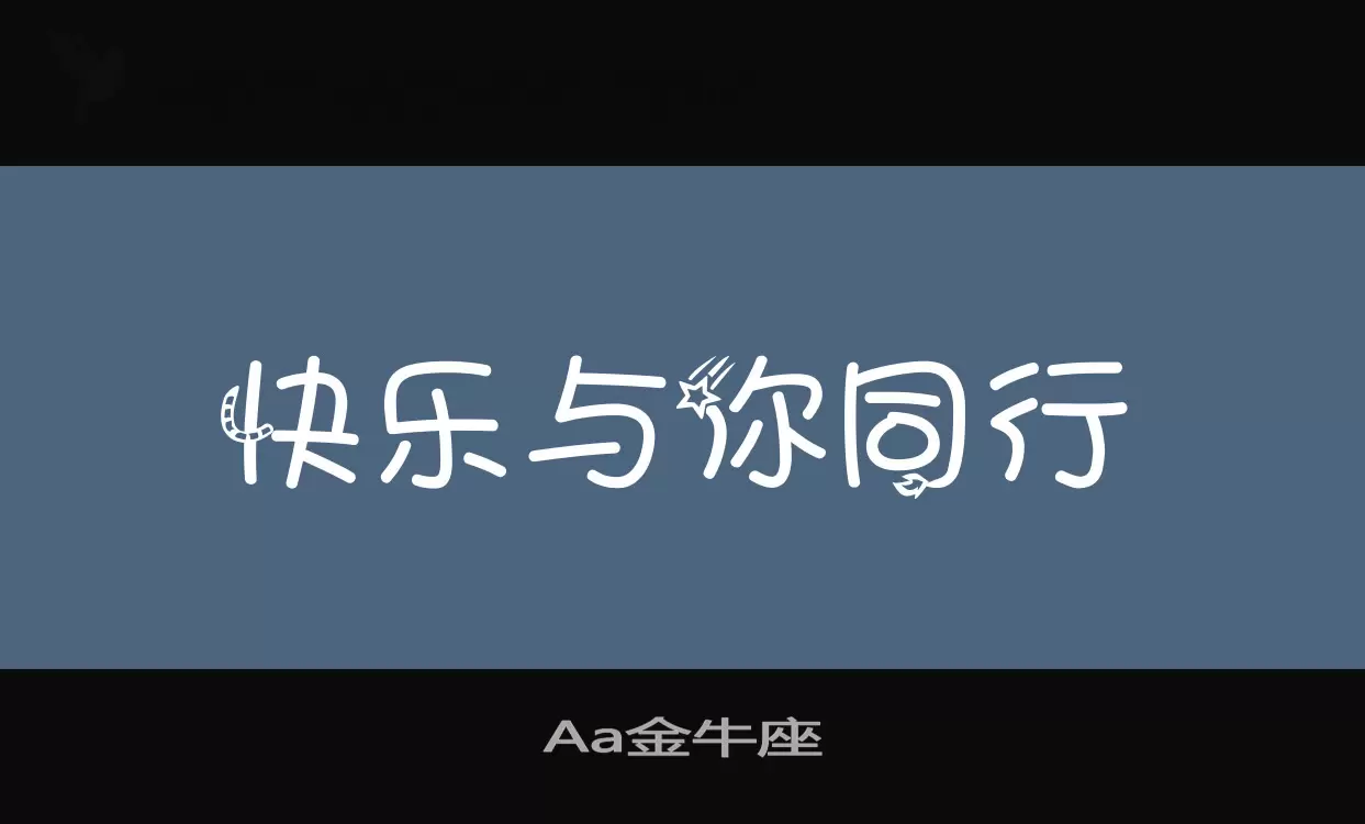 Aa金牛座字体文件