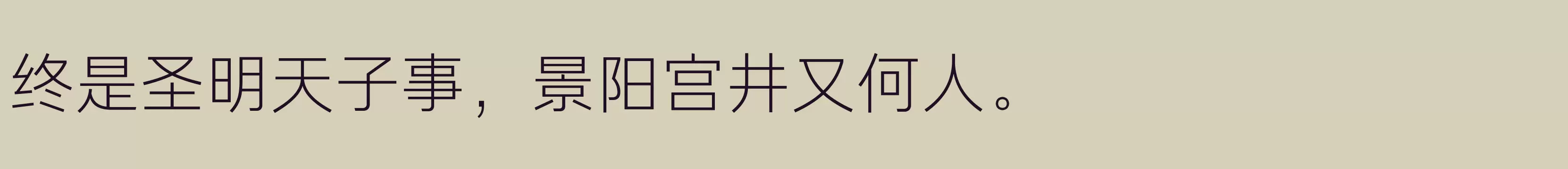 方正方俊黑 简 Light - 字体文件免费下载