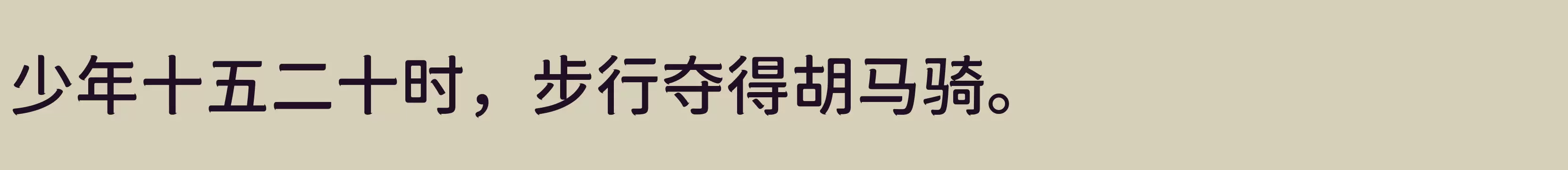 Medium - 字体文件免费下载