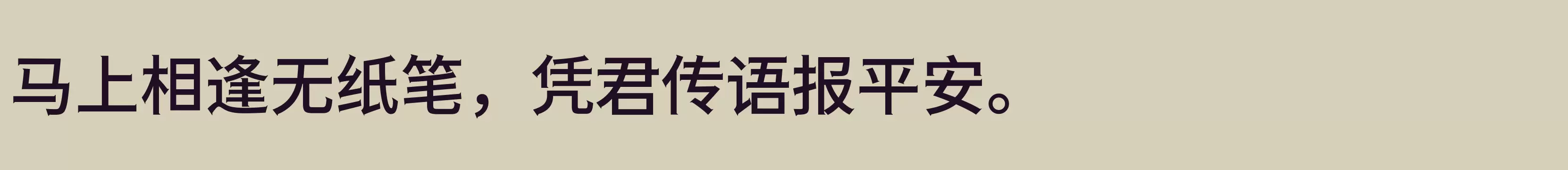 Medium - 字体文件免费下载