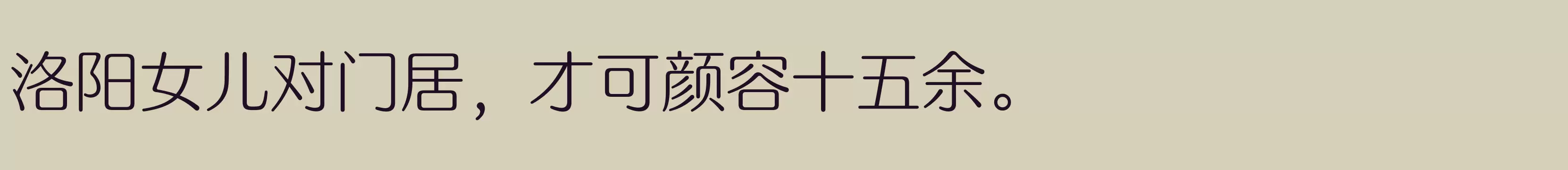 方正FW轻吟体 简 L - 字体文件免费下载