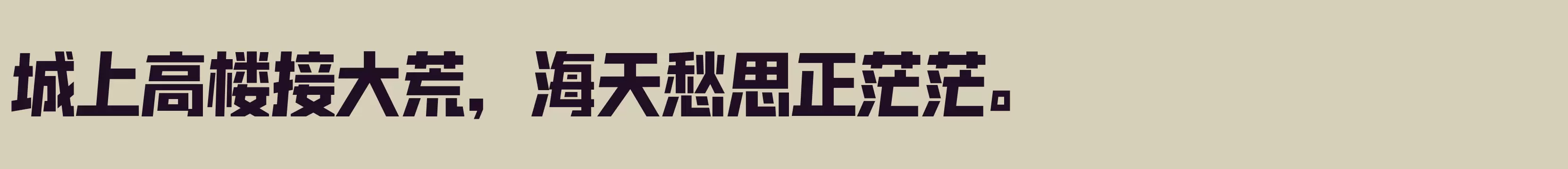 闪 特黑 - 字体文件免费下载