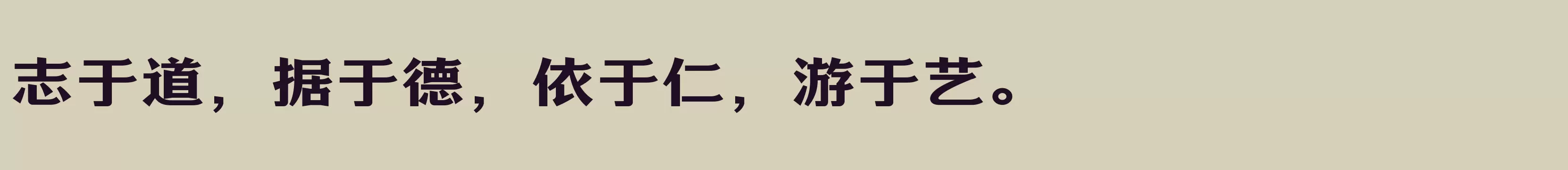 方正豆神大语文体 简 Medium - 字体文件免费下载