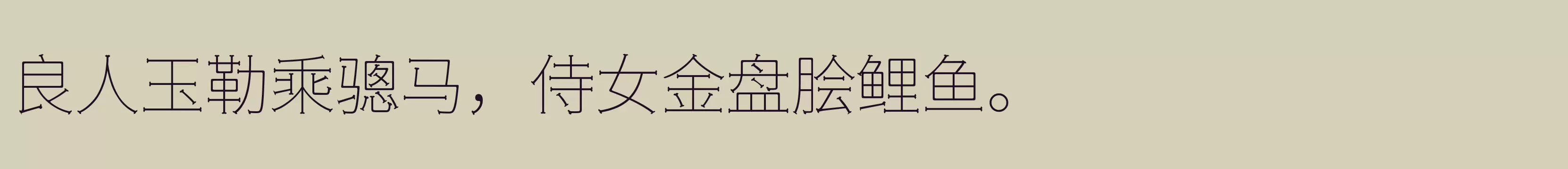 Thin - 字体文件免费下载