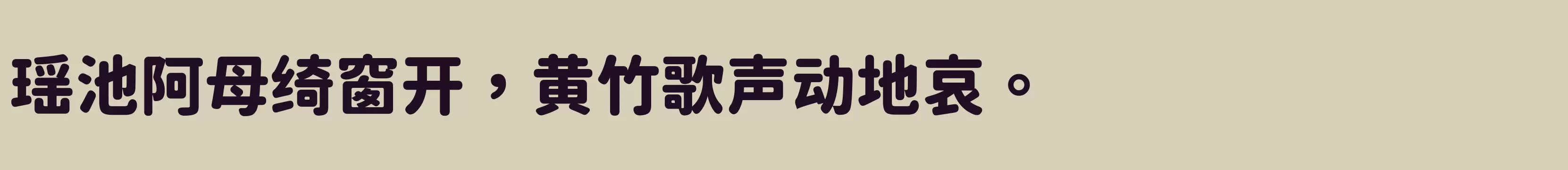 H - 字体文件免费下载