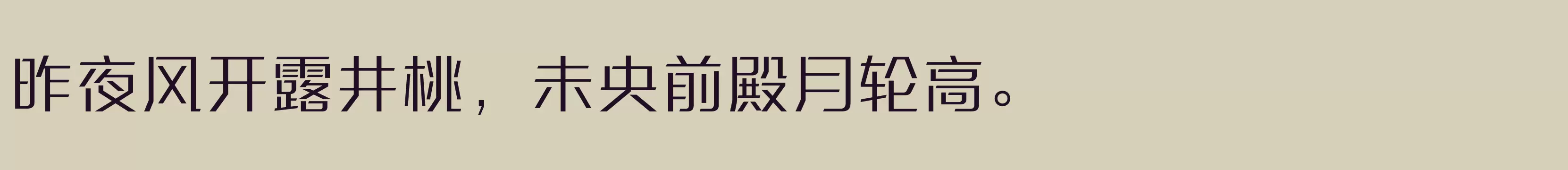 方正三宝体 简 Light - 字体文件免费下载