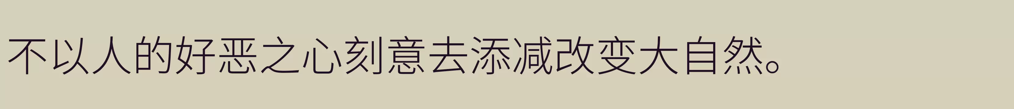 E3 - 字体文件免费下载