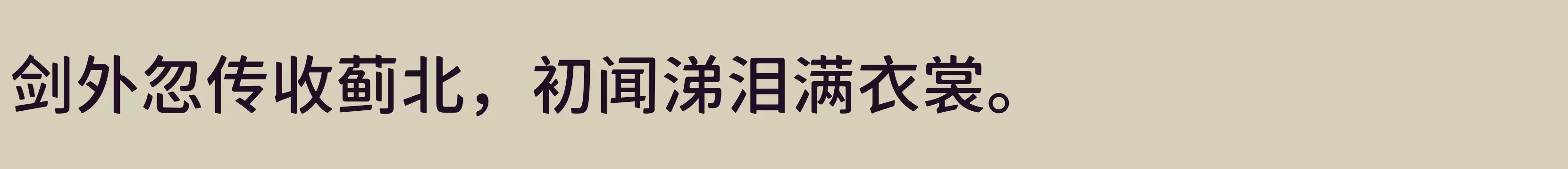 Medium - 字体文件免费下载