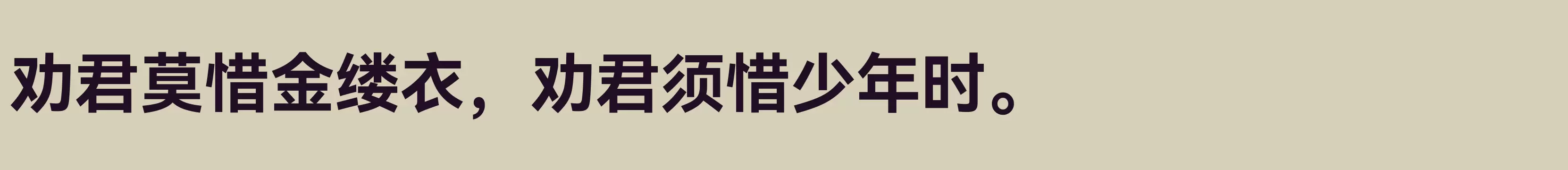 HarmonyOS_Sans_SC_Bold - 字体文件免费下载