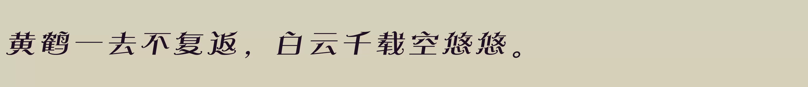 方正玛丽体 简 Medium - 字体文件免费下载