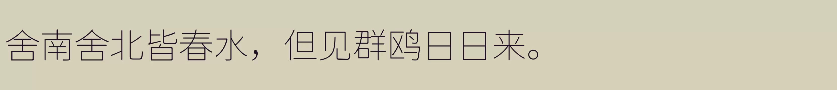 Thin - 字体文件免费下载