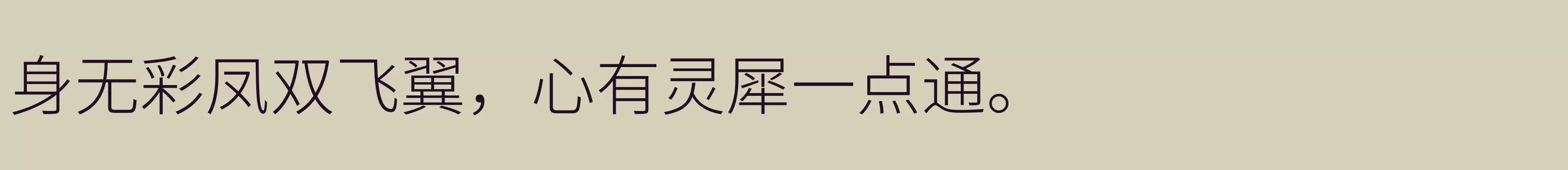 Light - 字体文件免费下载