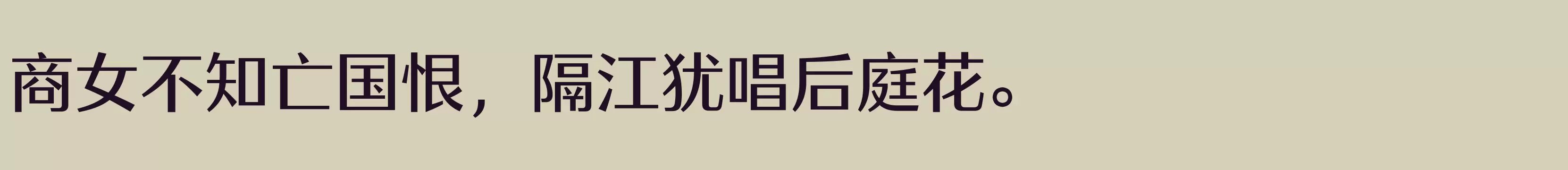 方正雅士黑 简 Medium - 字体文件免费下载