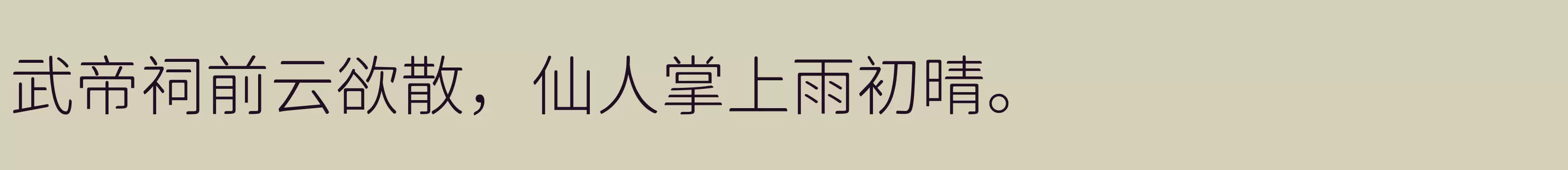 Light - 字体文件免费下载