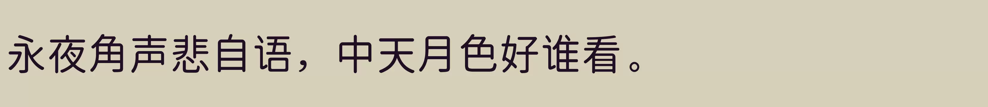  - 字体文件免费下载