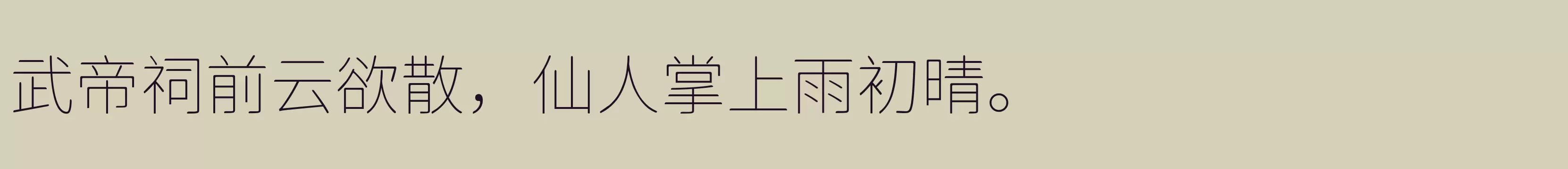 Thin - 字体文件免费下载