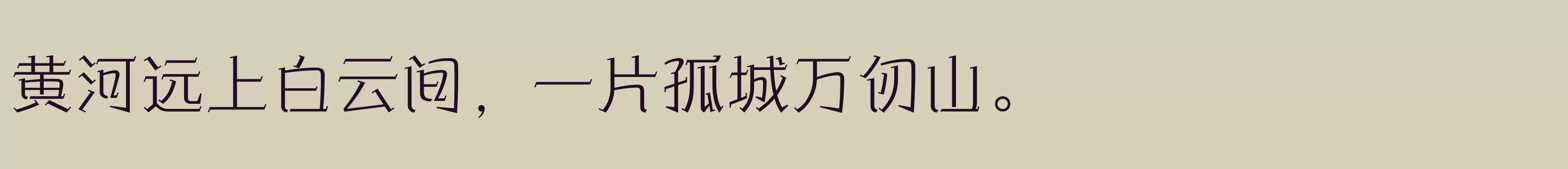 方正快盈体 简 ExtraLight - 字体文件免费下载