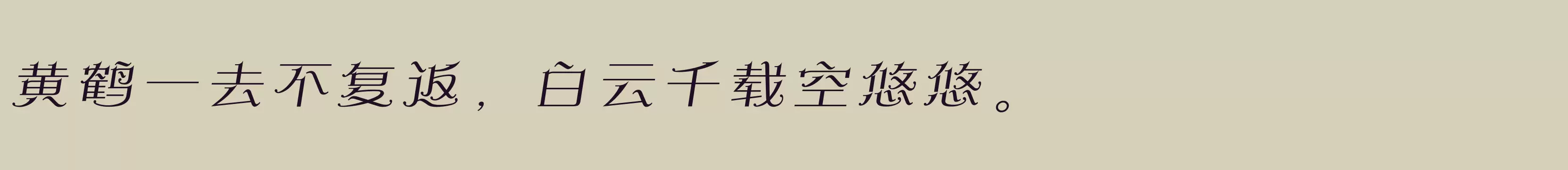 方正玛丽体 简 ExtraLight - 字体文件免费下载