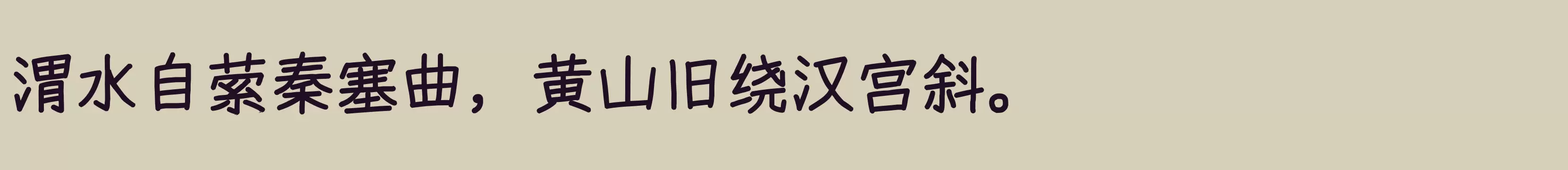 Bold - 字体文件免费下载