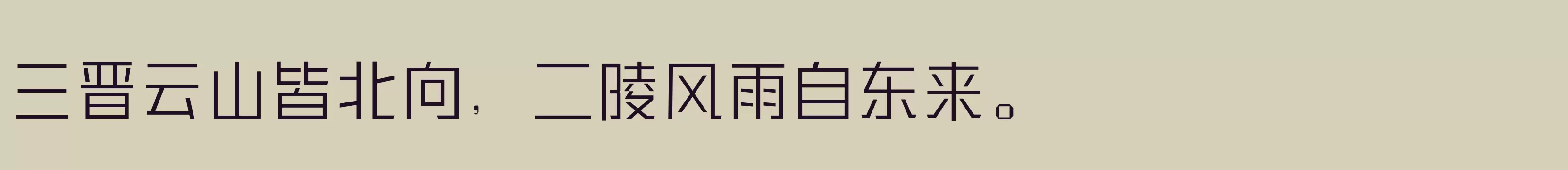  纤细 - 字体文件免费下载