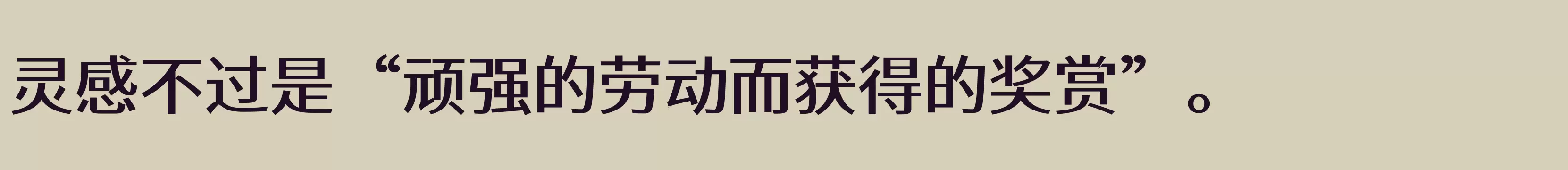  500W - 字体文件免费下载