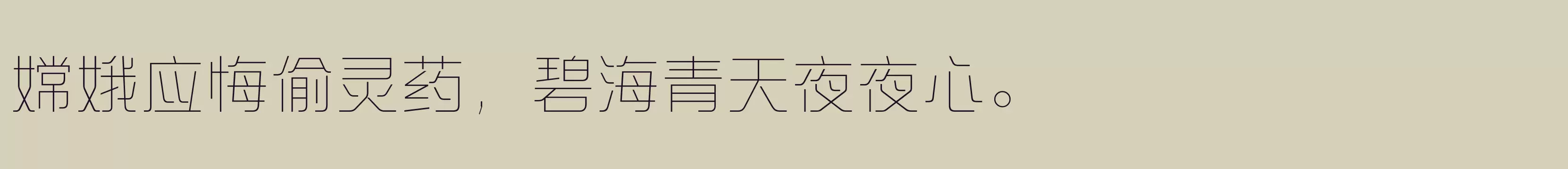 方正新综艺黑 简 UltraLight - 字体文件免费下载