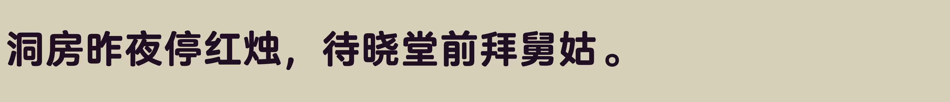 85W - 字体文件免费下载