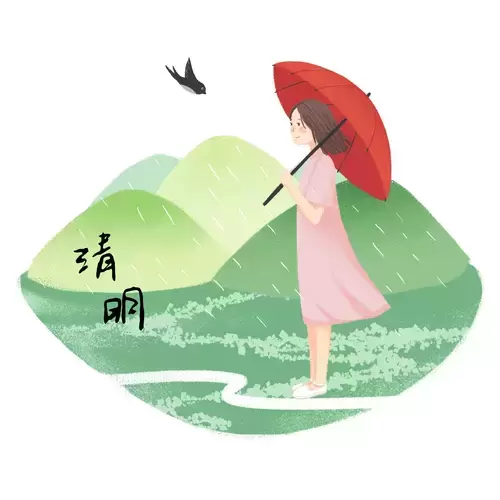 清明节-清明时节雨纷纷插图