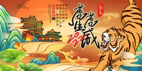 新年贺卡插图