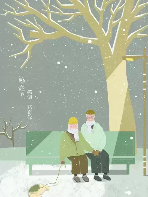 感恩节-雪中相伴的情侣插图