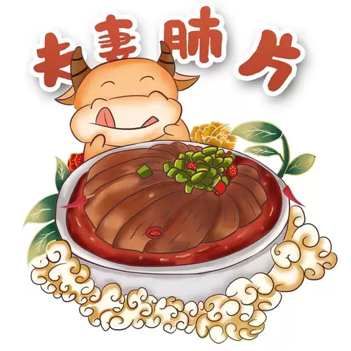 中华美食-夫妻肺片-卡通小牛插图