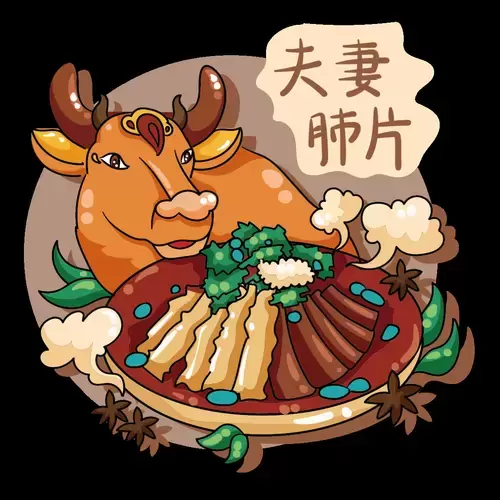 中华美食-夫妻肺片插图