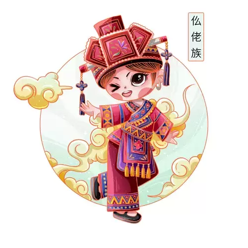 中国56个民族服饰-仫佬族插图