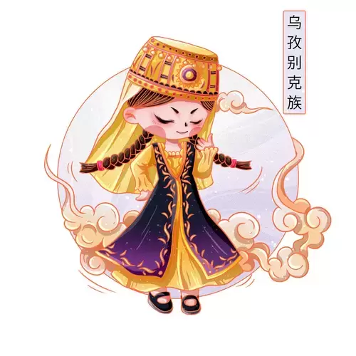 中国56个民族服饰-乌孜别克族插图