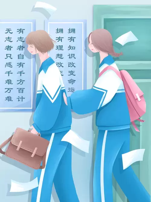 学习插图插图