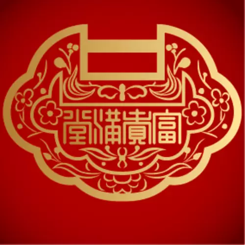 汉字图案插图