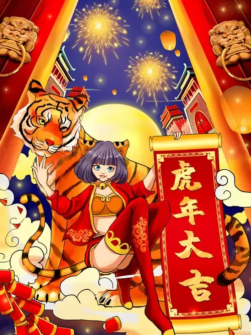 新年贺卡插图