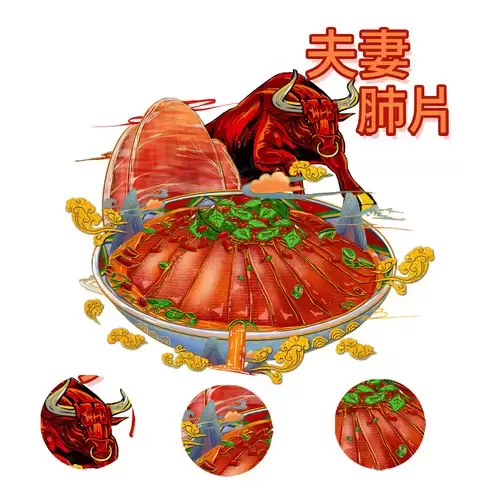 中华美食-夫妻肺片插图
