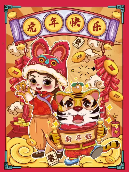 新年贺卡插图