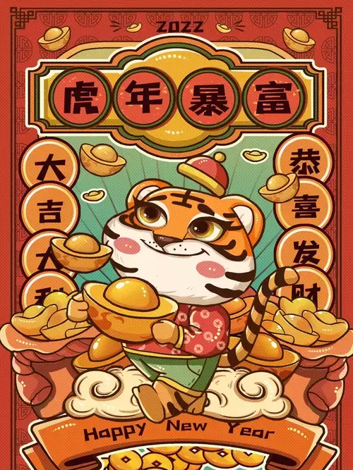 新年贺卡插图