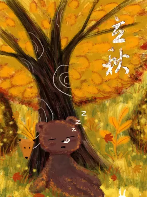 立秋-酣睡的熊插图