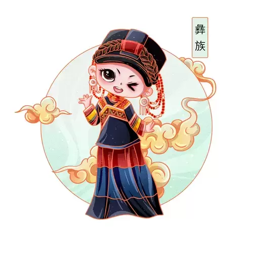 中国56个民族服饰-彝族插图