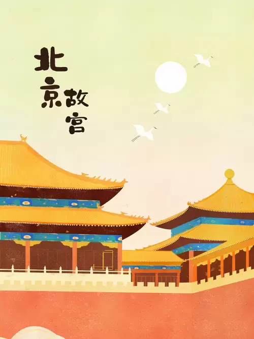 中国著名建筑-紫禁城插图