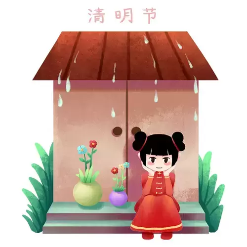 清明节-躲雨插图