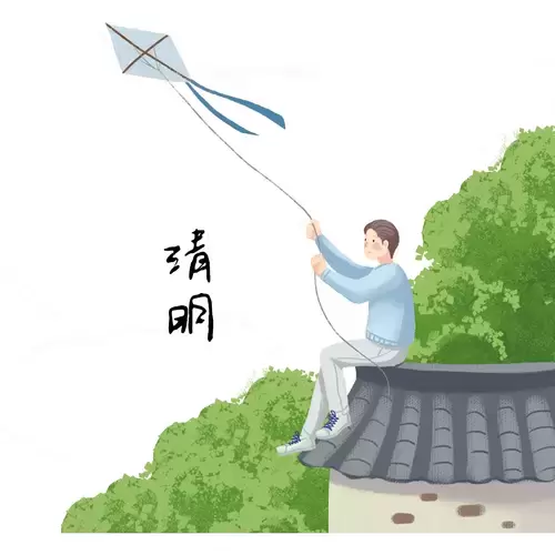 清明节-放风筝的好地方插图