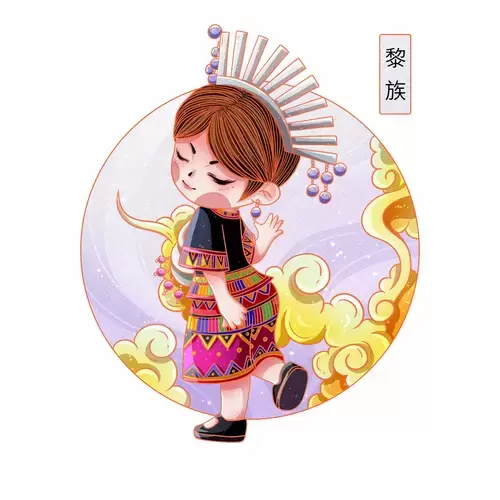 中国56个民族服饰-黎族插图