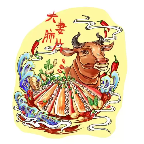 中华美食-夫妻肺片-牛插图