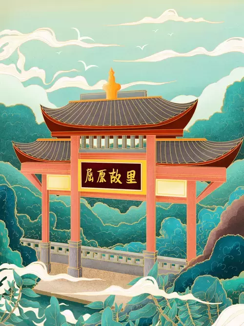 中国著名古建筑-屈原故里插图