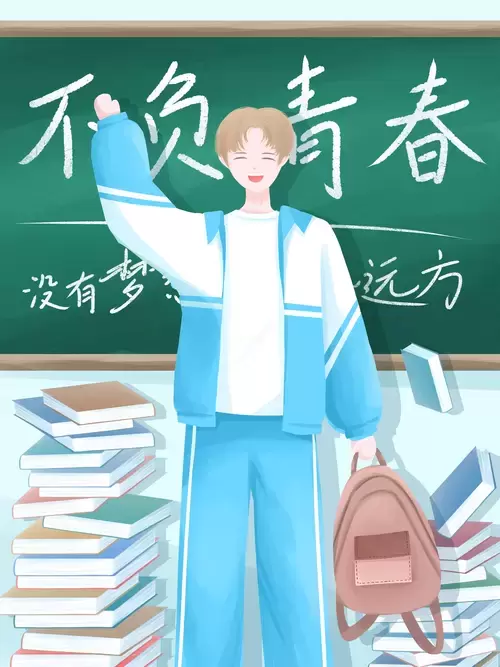 学习插图插图