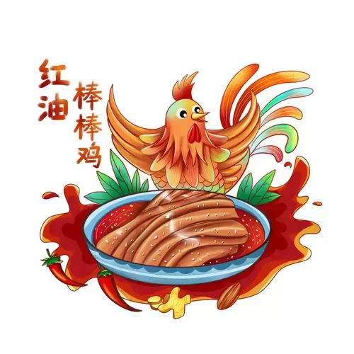 中华美食-红油棒棒鸡插图